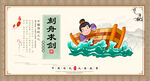 刻舟求剑