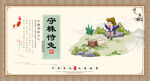 守株待兔