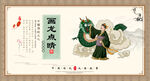 画龙点睛