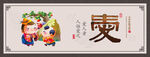 中国传统校园文化