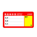 价格贴
