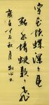 穿花夹蝶深深见