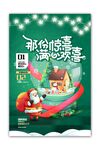 那份惊喜满分欢喜