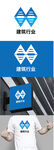 建筑行业标识设计
