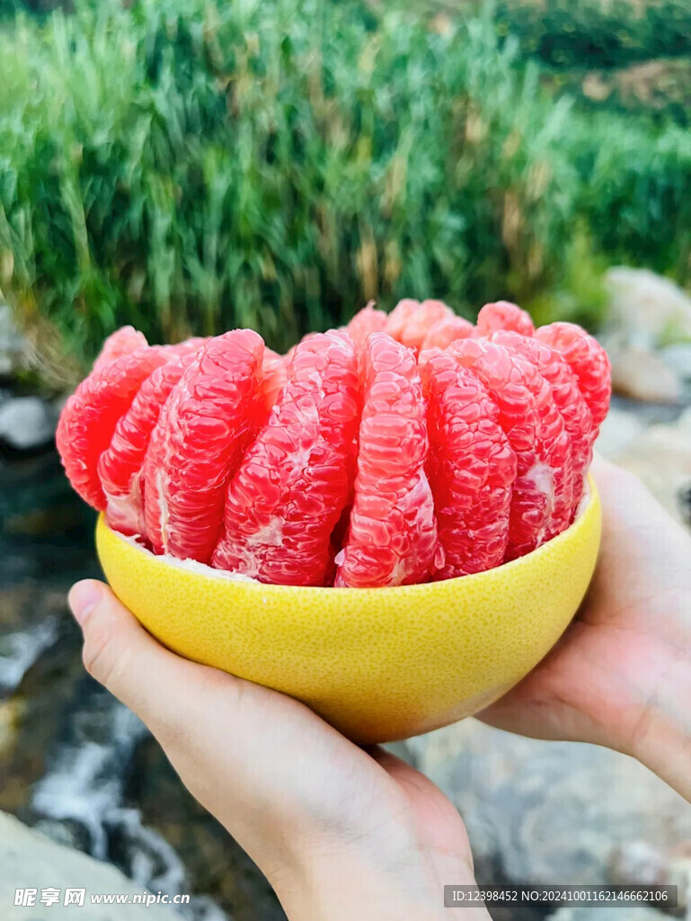 柚子
