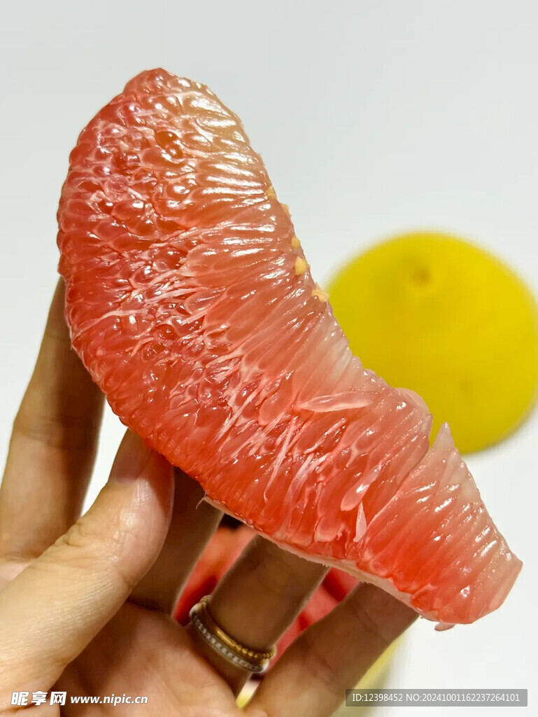 柚子
