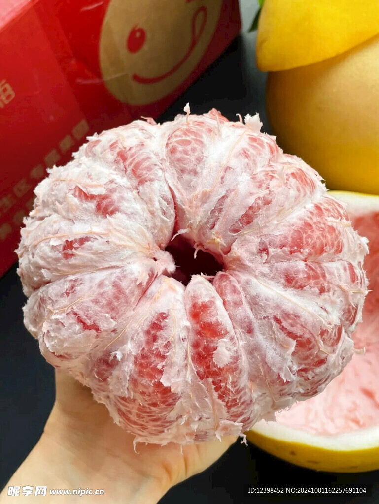 柚子
