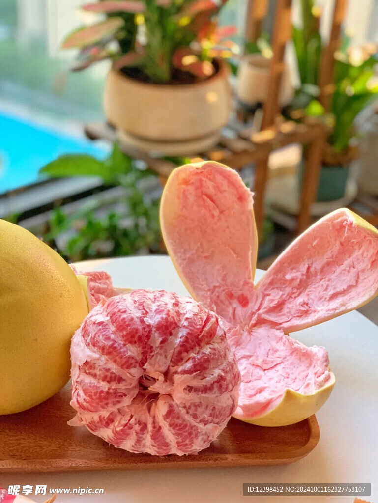 柚子