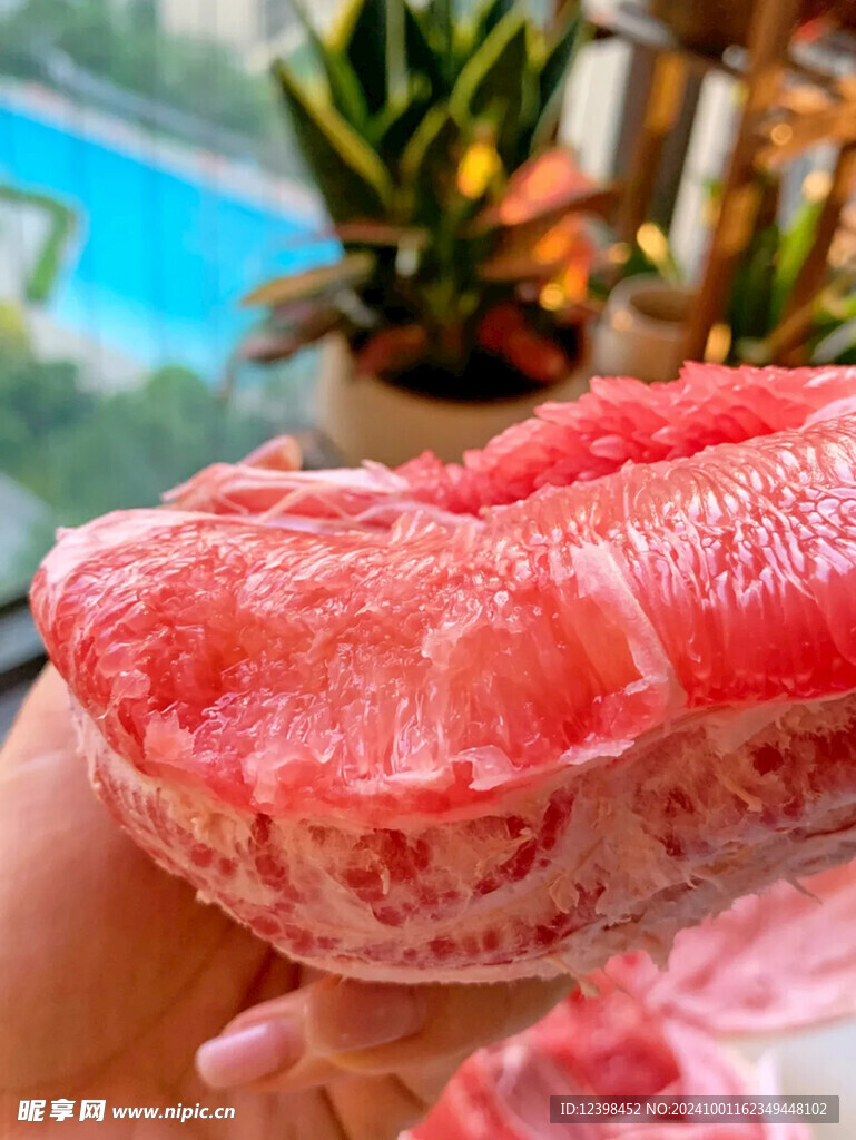 柚子