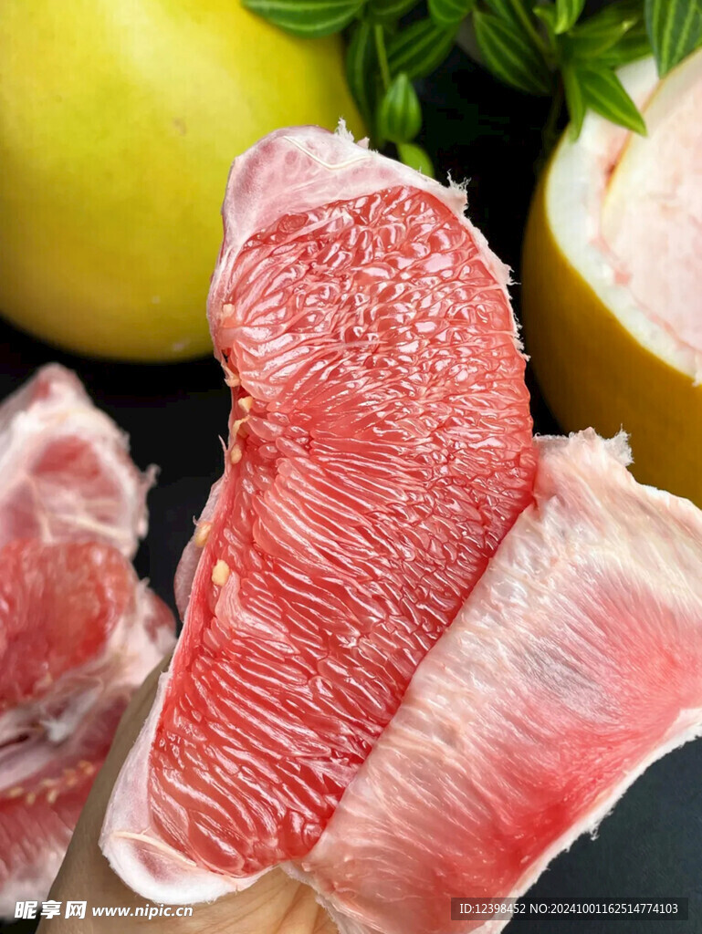 柚子
