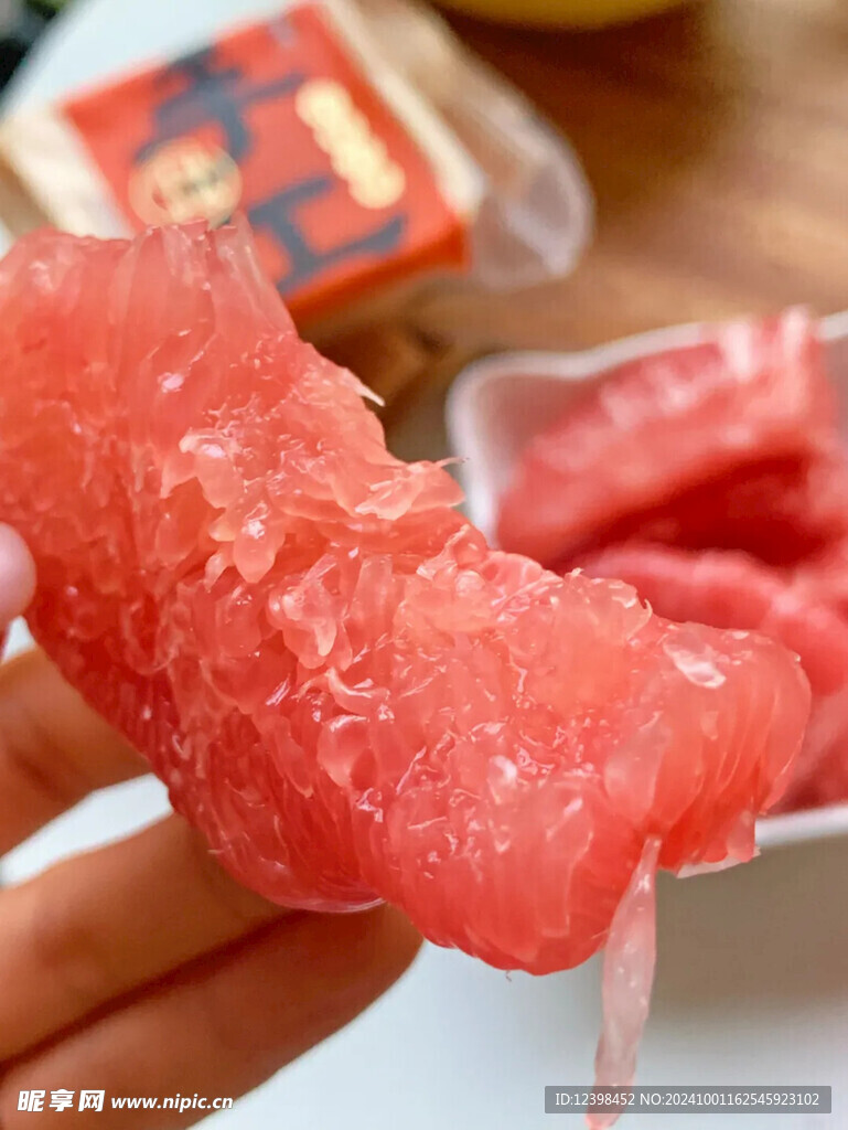 柚子