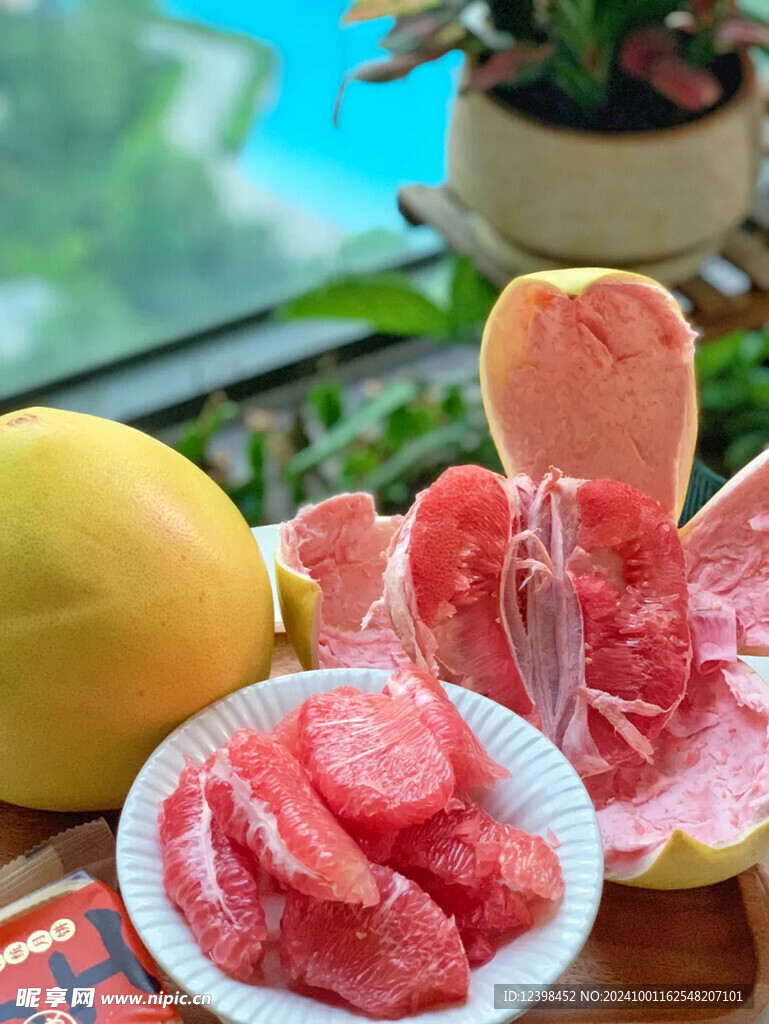 柚子