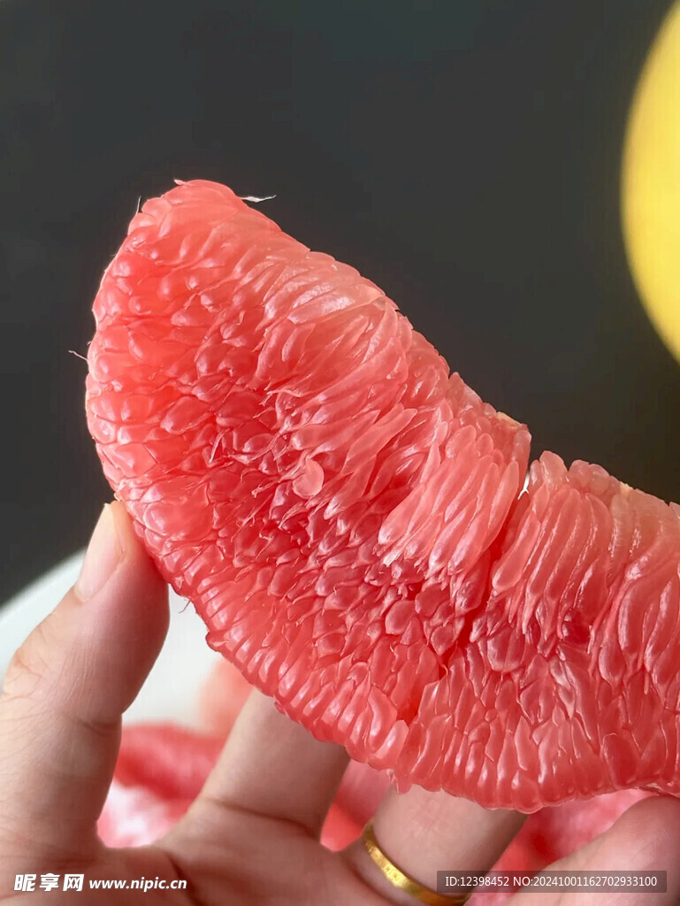 柚子