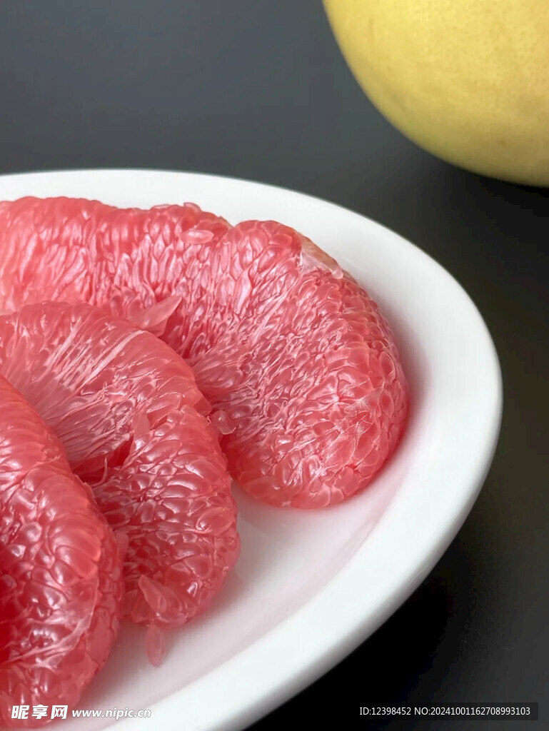 柚子
