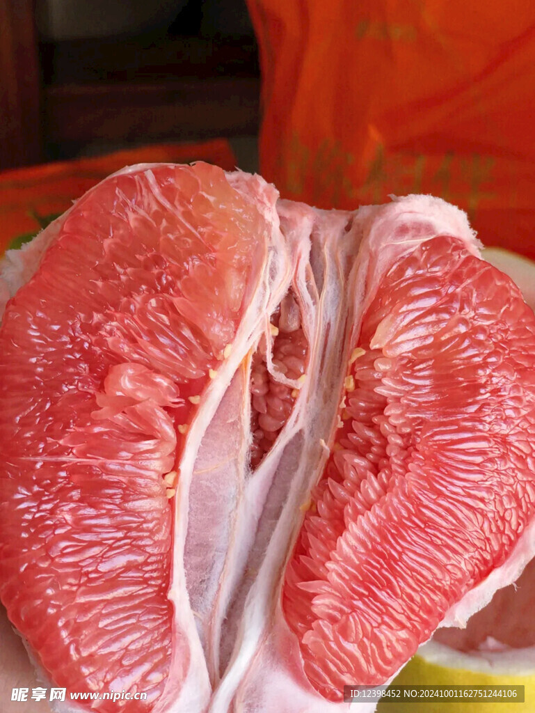 柚子