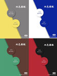 数码印花四方连续热转印图案