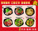 砂锅米线  
