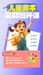 招聘海报图片