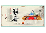 古典校园文化