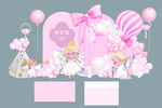 生日宴