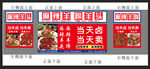 麻辣羊蹄