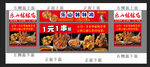 钵钵鸡