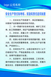 考核奖励制度