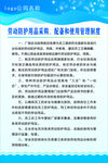 采购配备和使用管理制度