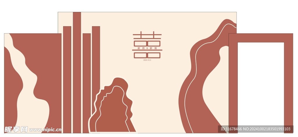 新中式婚礼
