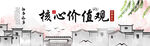 江南水乡水墨