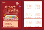 装修广告