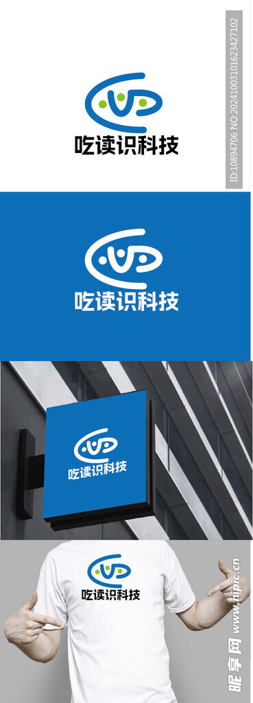 科技标识设计