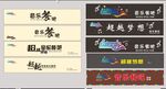 超越梦想门头牌 音乐餐吧