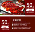  代金券设计