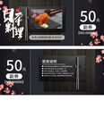  代金券设计