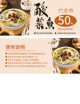  代金券设计