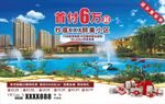 醉美小区桁架