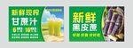甘蔗水果甘蔗汁新鲜水果果蔬海报