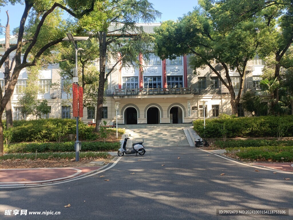 学校建筑