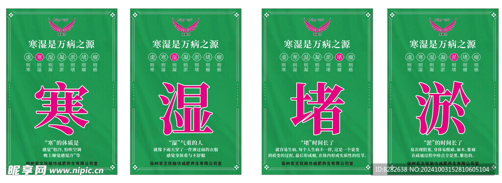 玫丽坊