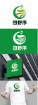 农业标识设计