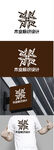 木业标识设计