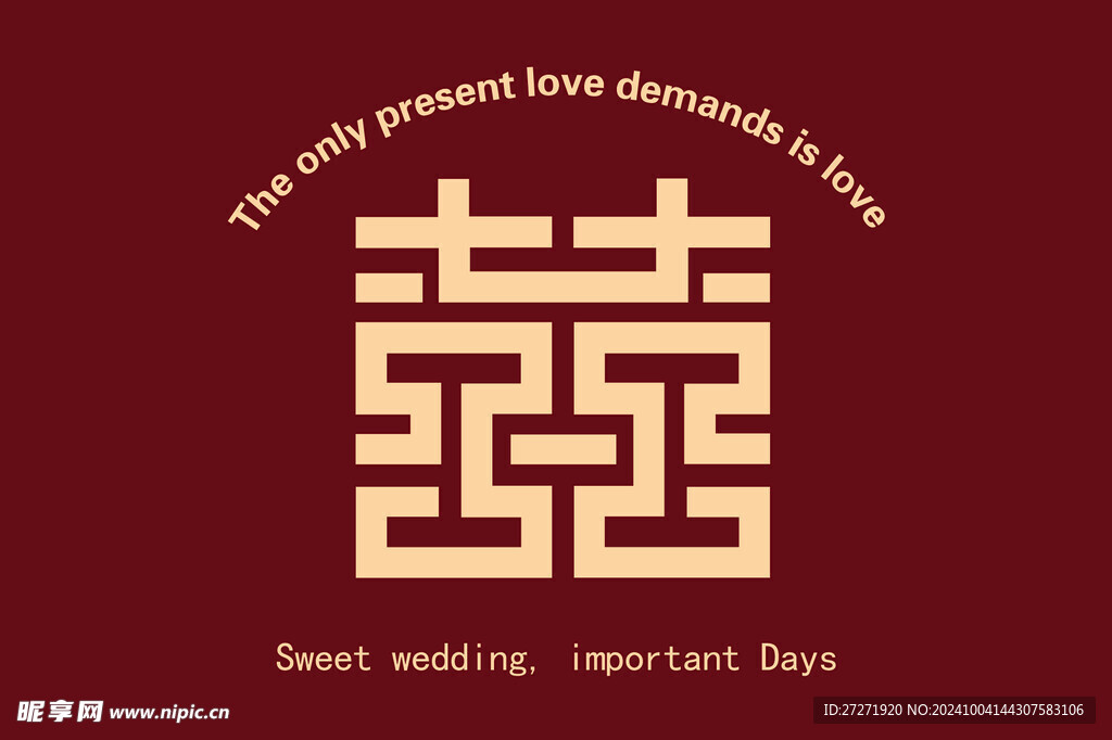 结婚手卡