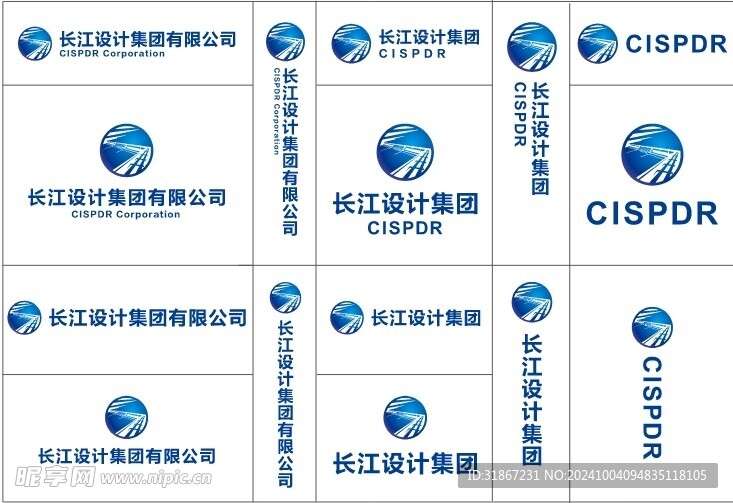 长江设计