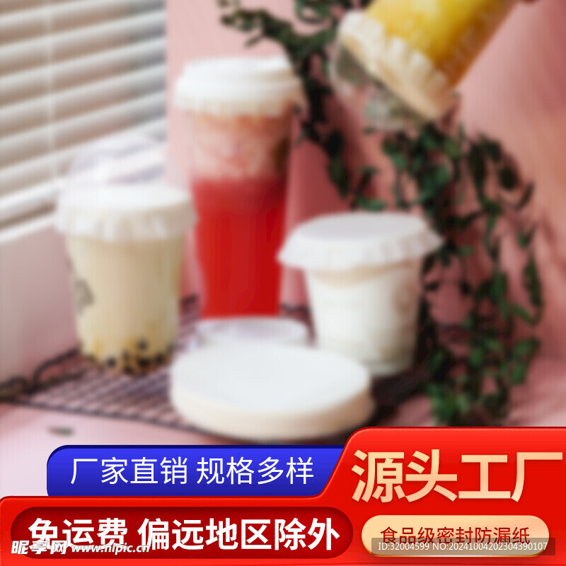 电商主图