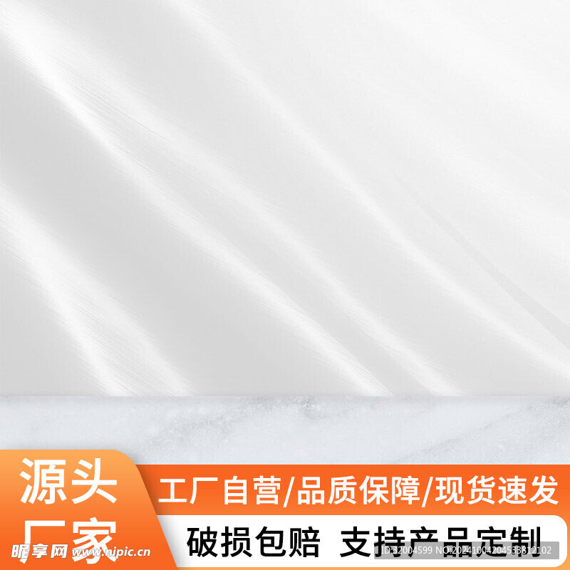 电商主图