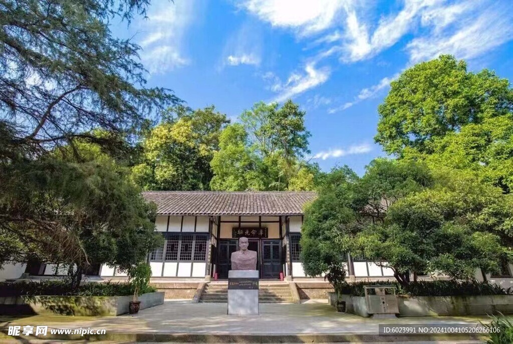 吴玉章