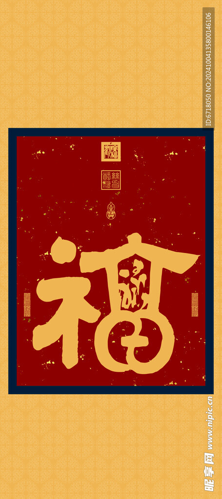 金福图