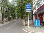 校园绿道
