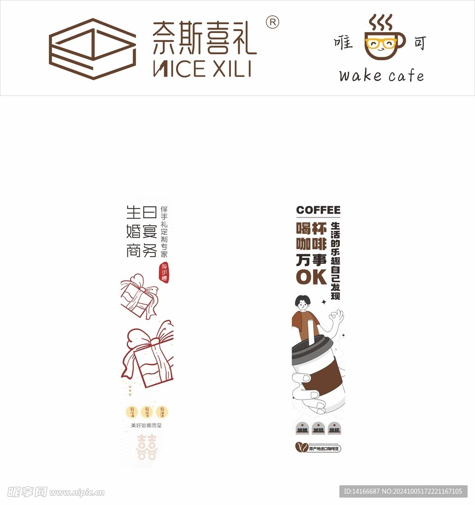 咖啡